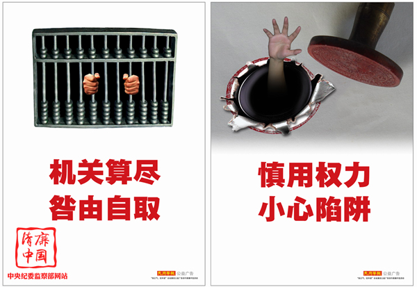 “任性”的结果 