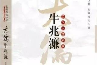 人生四端 