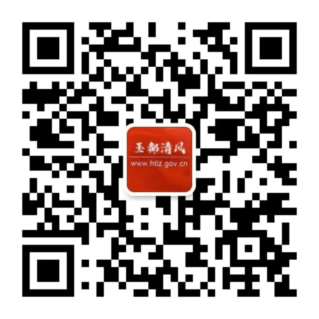 公众号二维码.jpg